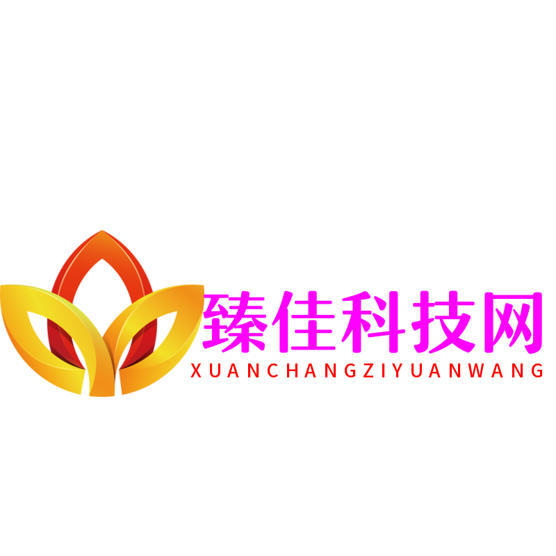 臻佳科技网